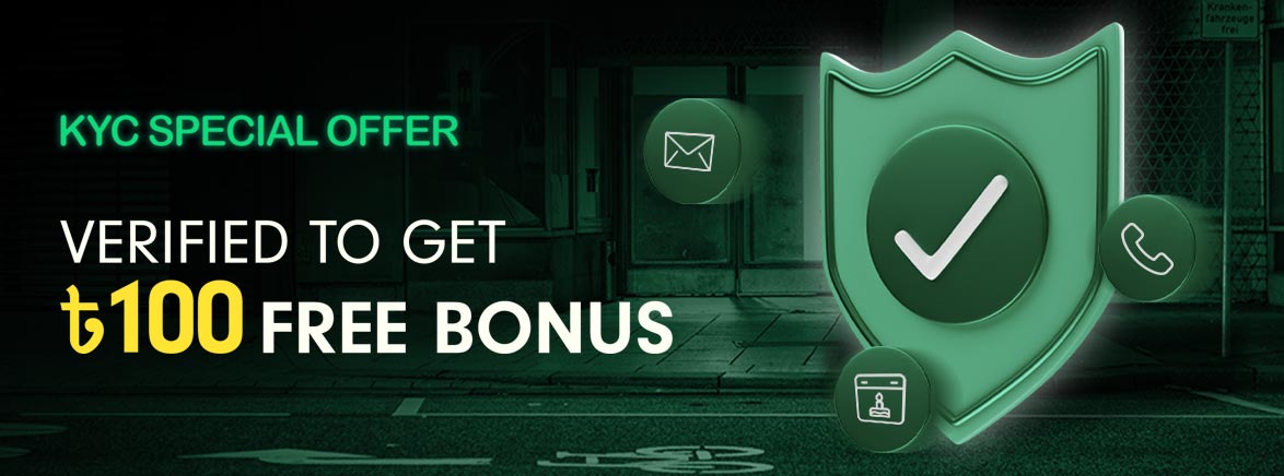 Verified to get ৳100 FREE BONUS